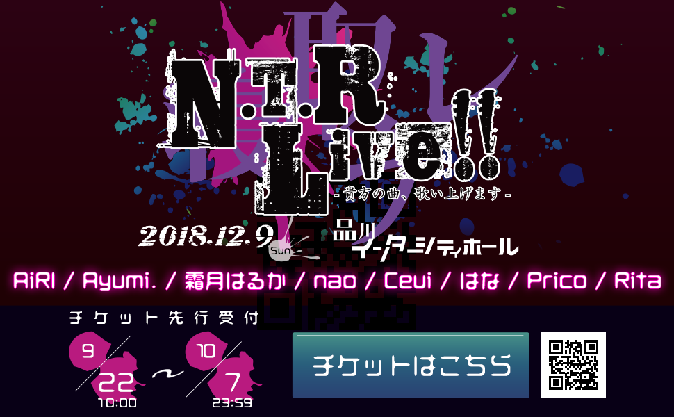 NTR Live!!